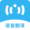 名车语音翻译app