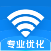 WiFi优化宝app下载-WiFi优化宝v1.0.0m 最新版