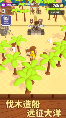 我的小岛建造经营游戏下载iOS