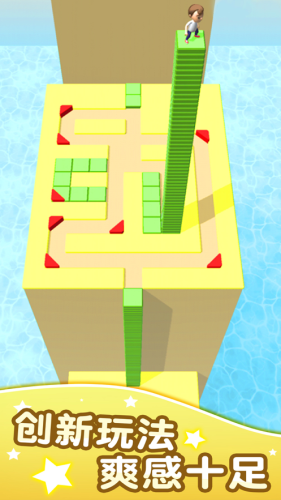 方块迷宫游戏下载iOSv2.4.6 截图0