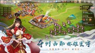 胡莱三国3下载iOS版v1.1.6 截图0