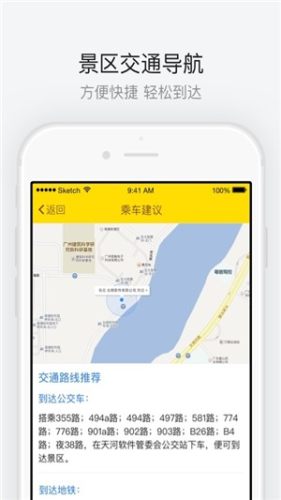 洛阳龙潭大峡谷app图1