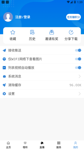 信阳融媒app