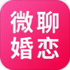 微聊婚恋交友app下载-微聊婚恋交友v1.0.0 安卓版