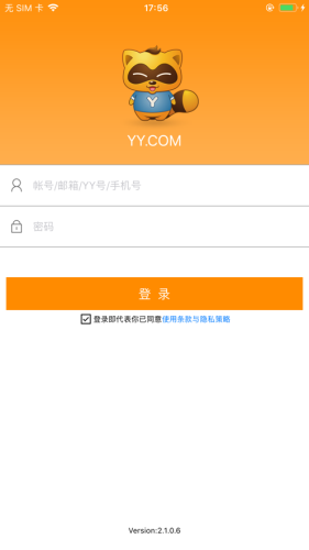 YY客服视频采集安卓版图0