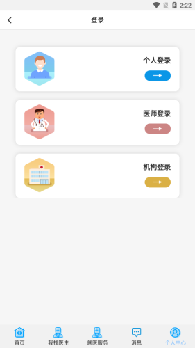 祖修堂app