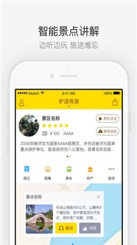 洛阳龙潭大峡谷app图3