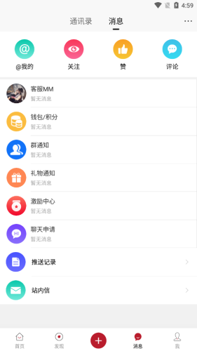 官桥论坛app图0