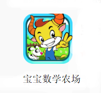 宝宝数字农场app