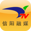 信阳融媒体中心下载-信阳融媒appv1.1.1 最新版