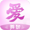 爱舞团app安卓下载-爱舞团v1.0.5 最新版