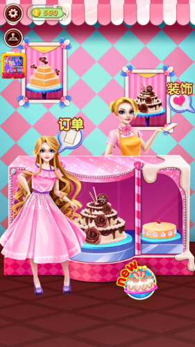 蛋糕制作商店app图3