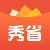 秀省app下载-秀省v1.0.0 官方版