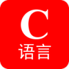 C语言宝典最新破解版app下载-C语言宝典v1.8.0 最新版