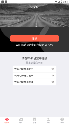 WAYCOME app