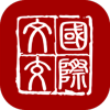 中国国际文化产权交易所官方下载-中国国际文化产权交易所客户端v1.6.0.21 通用版