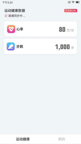 搜狐助手app图0