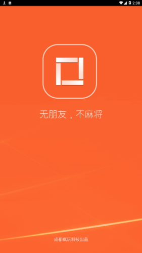 麻友社app