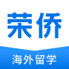 荣侨留学app下载-荣侨留学v1.0 安卓版