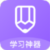 作业精辅导app下载-作业精v1.0.0 最新版