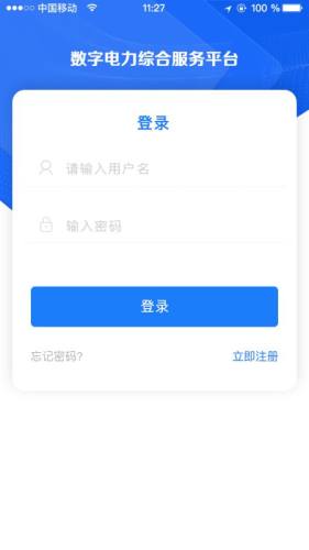 京电通app