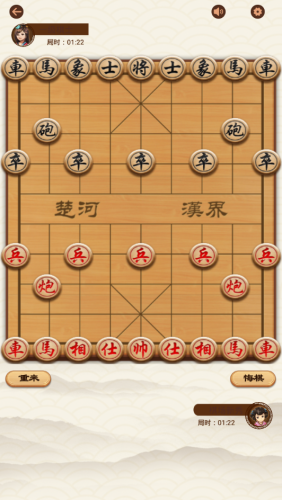 中国象棋精讲app图3