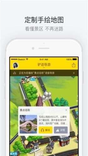 洛阳龙潭大峡谷app图0