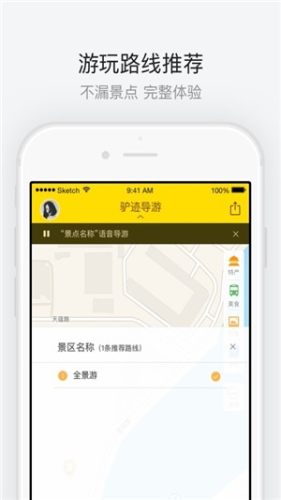 洛阳龙潭大峡谷app图2