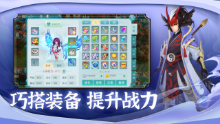 梦幻仙语手游正版iOS