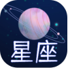 星座狗app下载-星座狗v1.0.0 最新版