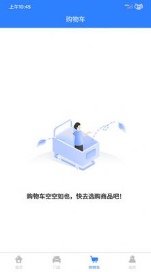 养车侠社区店app安卓版图片1