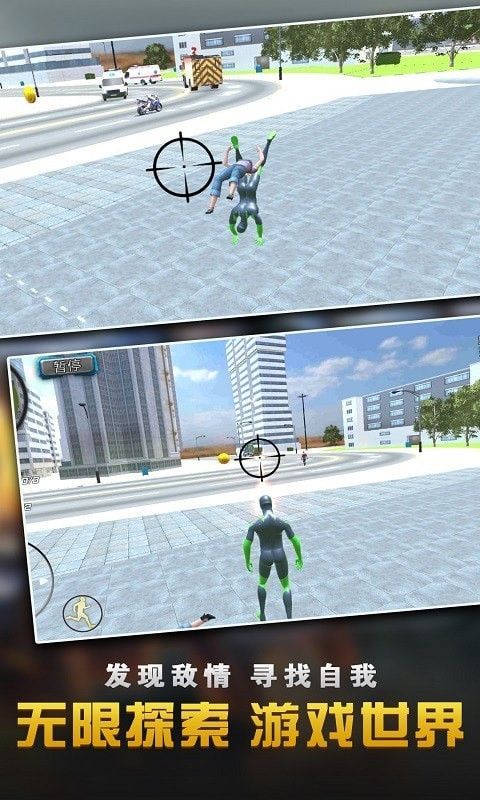 钢铁侠大战蜘蛛英雄游戏官方版图0