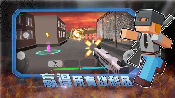终极英雄枪战模拟求生游戏官方安卓版