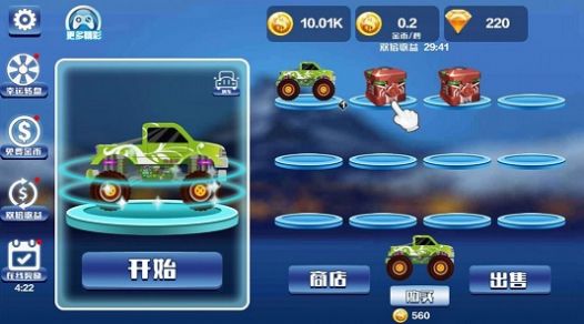 怪兽卡车挑战赛游戏安卓版图片1