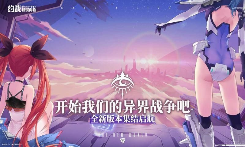 约战精灵再临手游官方网站下载正式版图3