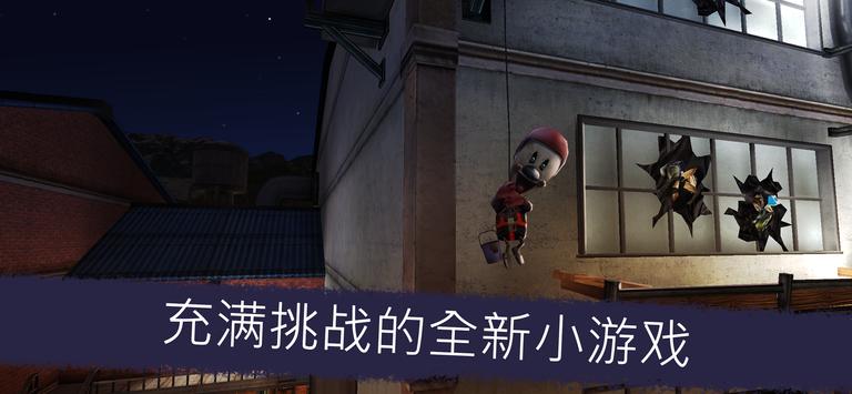 恐怖冰淇淋5明光魅影游戏中文最新版无广告图0