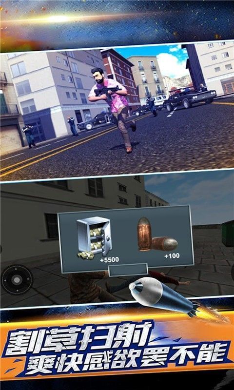 生死自由城游戏官方手机版图2
