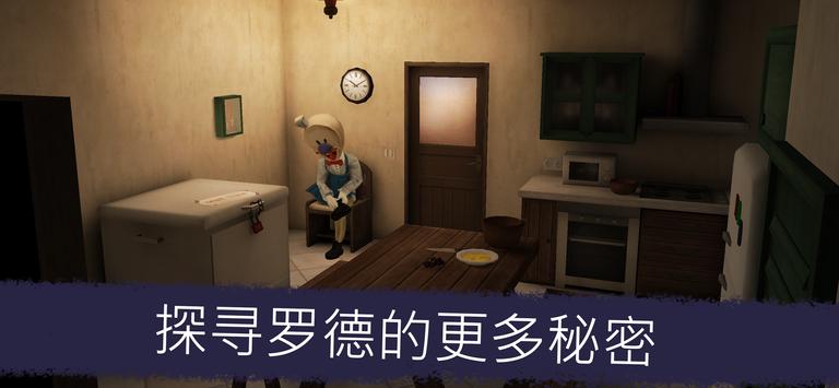 恐怖冰淇淋5明光魅影游戏中文最新版无广告图1