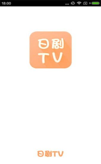 日剧tv破解版图0