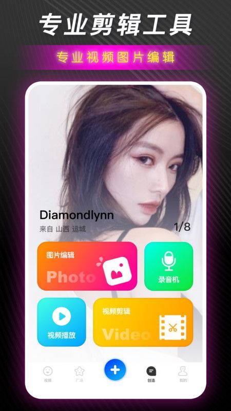 红樱桃传媒app图片1