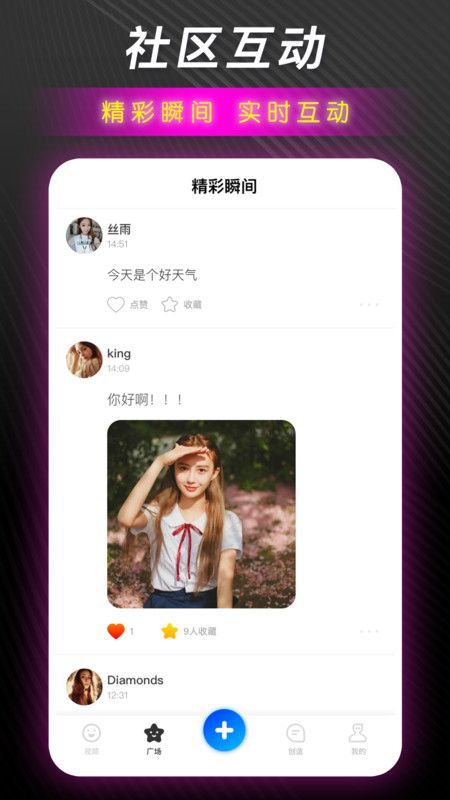 红樱桃传媒app图片2
