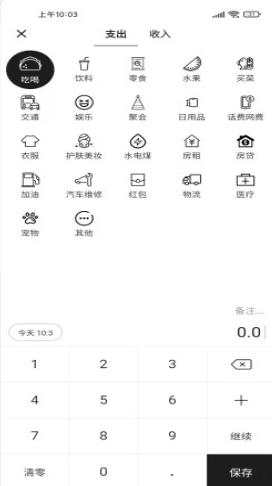 金方宇app图片1