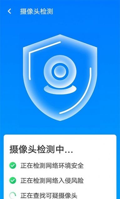 平台清理王app图片2