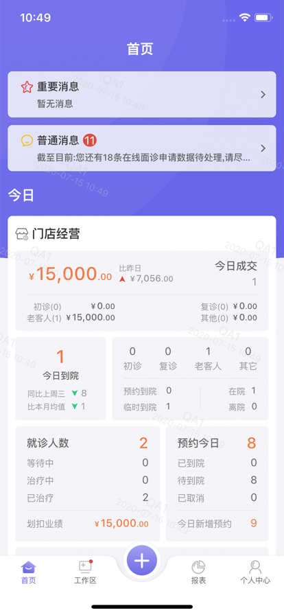 睿美云app最新版图片2