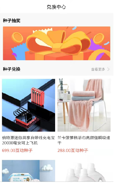 青芒果BMCN app手机客户端图0