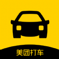 美团打车App更换新Logo版本软件下载