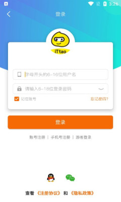 ittao手游盒子app手机版图1