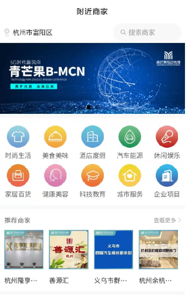 青芒果BMCN app手机客户端图1