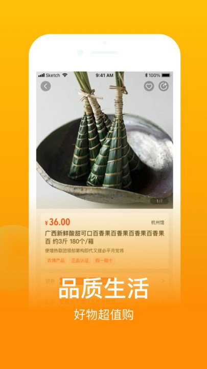 鱼米之乡安卓版下载-鱼米之乡安卓版app下载V1.1.6 截图0