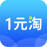 1元淘手游app下载-1元淘手游最新版下载V1.5.1